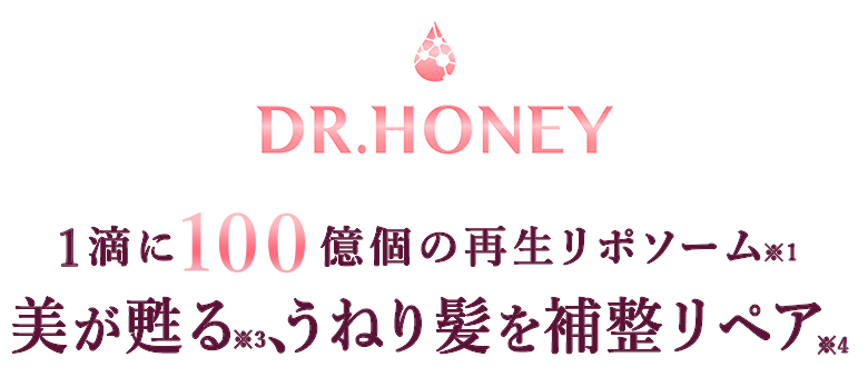 DR.HONEY 1滴に100億個の再生リポソーム蓄積ダメージを補強リペア