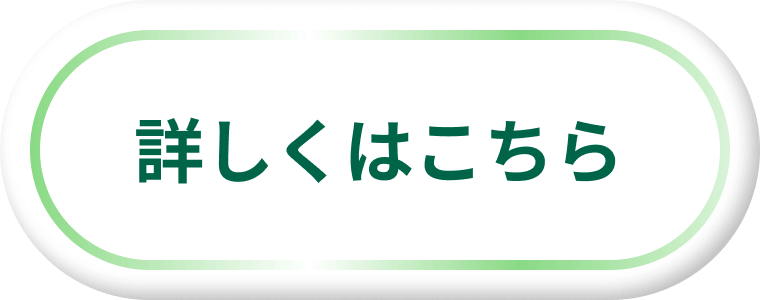 アンケートに答えると抽選でプレゼント！